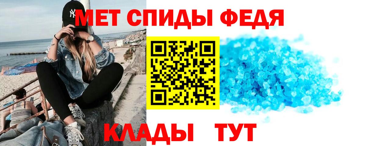 Amphetamine Розовый  Вход с VPN  АМФ  АМФ  Минеральные Воды 