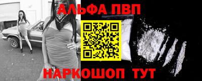 бошки Донской