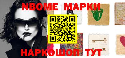 бошки Донской