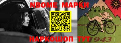 бошки Донской