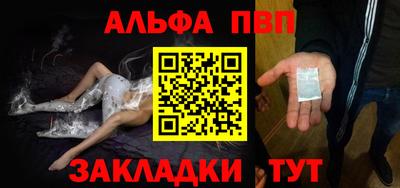 бошки Донской