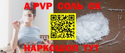 бошки Донской