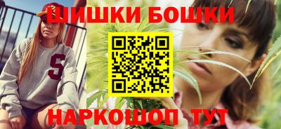 бошки Донской