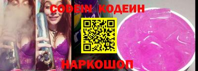 бошки Донской