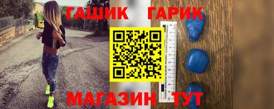 бошки Донской