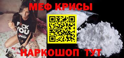 бошки Донской