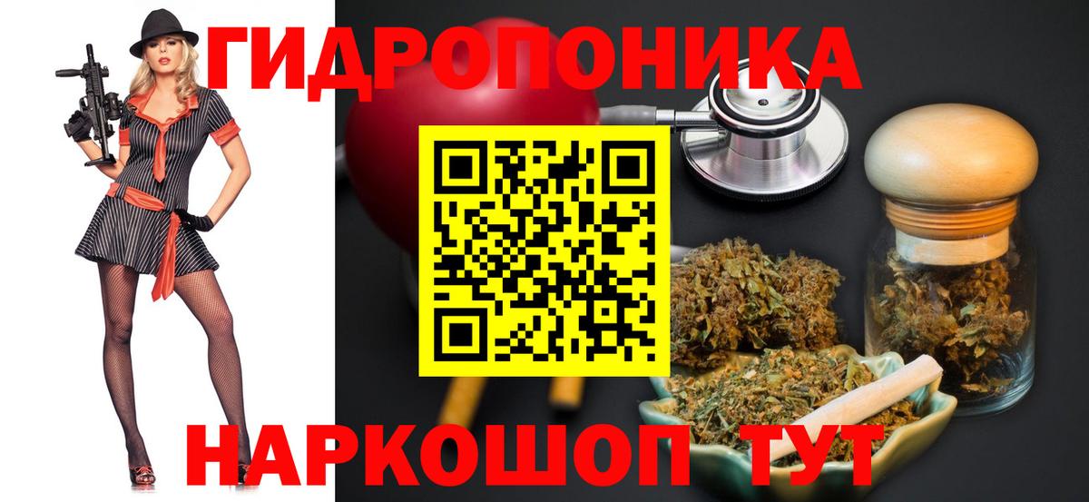 Каннабис гибрид  Канабис White Widow  Минеральные Воды  Бошки Шишки план  Вход с VPN 