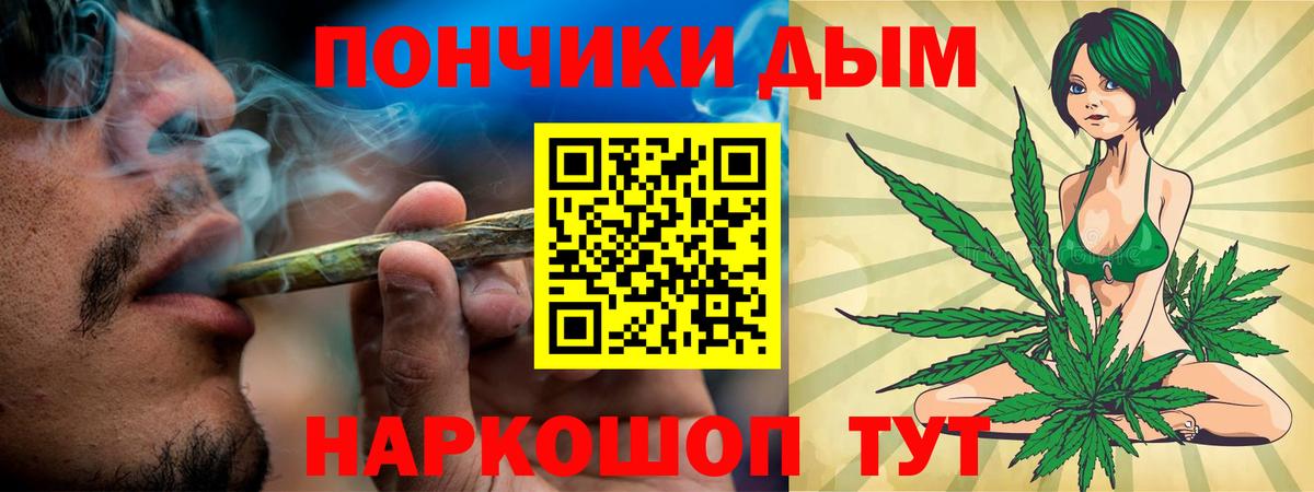 Конопля семена Минеральные Воды